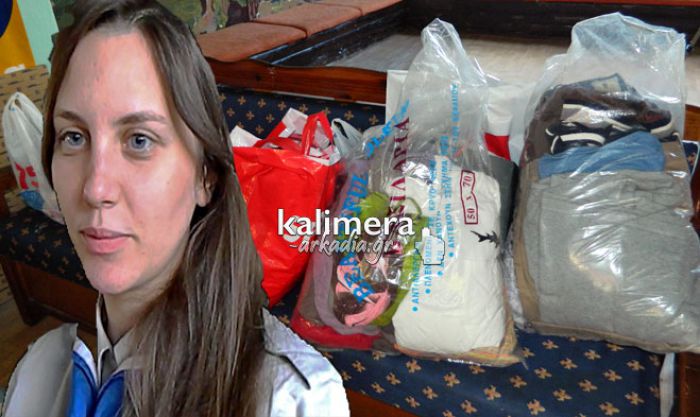 &Gamma;&epsilon;&mu;ί&zeta;&omicron;&upsilon;&nu; &omicron;&iota; &laquo;&sigma;ά&kappa;&omicron;&iota; &pi;&rho;&omicron;&sigma;&phi;&omicron;&rho;ά&sigmaf;&raquo; &tau;&omega;&nu; &pi;&rho;&omicron;&sigma;&kappa;ό&pi;&omega;&nu; &gamma;&iota;&alpha; &pi;&alpha;&iota;&delta;&iota;ά &pi;&omicron;&upsilon; έ&chi;&omicron;&upsilon;&nu; &alpha;&nu;ά&gamma;&kappa;&eta; &sigma;&tau;&eta;&nu; &Tau;&rho;ί&pi;&omicron;&lambda;&eta; (vd)