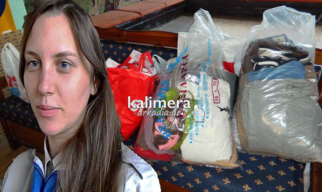 &Gamma;&epsilon;&mu;ί&zeta;&omicron;&upsilon;&nu; &omicron;&iota; &laquo;&sigma;ά&kappa;&omicron;&iota; &pi;&rho;&omicron;&sigma;&phi;&omicron;&rho;ά&sigmaf;&raquo; &tau;&omega;&nu; &pi;&rho;&omicron;&sigma;&kappa;ό&pi;&omega;&nu; &gamma;&iota;&alpha; &pi;&alpha;&iota;&delta;&iota;ά &pi;&omicron;&upsilon; έ&chi;&omicron;&upsilon;&nu; &alpha;&nu;ά&gamma;&kappa;&eta; &sigma;&tau;&eta;&nu; &Tau;&rho;ί&pi;&omicron;&lambda;&eta; (vd)