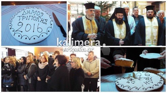 Έ&nu;&alpha; &laquo;&kappa;&omicron;&mu;&mu;ά&tau;&iota;&raquo; &mu;&epsilon; &iota;&delta;&iota;&alpha;ί&tau;&epsilon;&rho;&eta; &sigma;&eta;&mu;&alpha;&sigma;ί&alpha; &sigma;&tau;&eta;&nu; &kappa;&omicron;&pi;ή &pi;ί&tau;&alpha;&sigmaf; &tau;&omicron;&upsilon; &Delta;ή&mu;&omicron;&upsilon; &Tau;&rho;ί&pi;&omicron;&lambda;&eta;&sigmaf;! (vd)