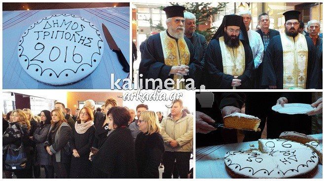 Έ&nu;&alpha; &laquo;&kappa;&omicron;&mu;&mu;ά&tau;&iota;&raquo; &mu;&epsilon; &iota;&delta;&iota;&alpha;ί&tau;&epsilon;&rho;&eta; &sigma;&eta;&mu;&alpha;&sigma;ί&alpha; &sigma;&tau;&eta;&nu; &kappa;&omicron;&pi;ή &pi;ί&tau;&alpha;&sigmaf; &tau;&omicron;&upsilon; &Delta;ή&mu;&omicron;&upsilon; &Tau;&rho;ί&pi;&omicron;&lambda;&eta;&sigmaf;! (vd)