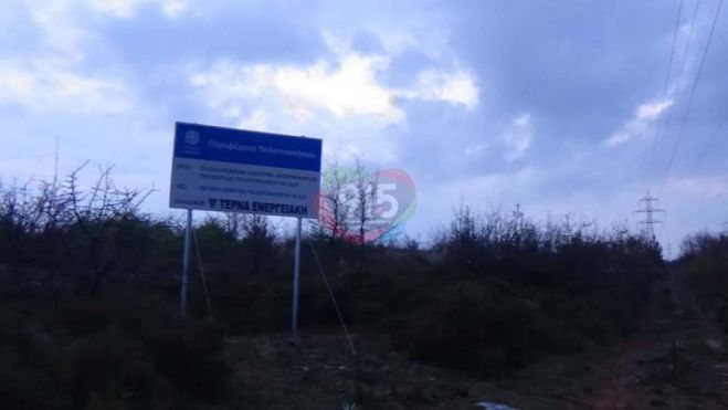 &Pi;&alpha;&lambda;&alpha;&iota;ό&chi;&omicron;&upsilon;&nu;&eta; | &Tau;&omicron;&pi;&omicron;&theta;&epsilon;&tau;ή&theta;&eta;&kappa;&epsilon; &pi;&iota;&nu;&alpha;&kappa;ί&delta;&alpha; &gamma;&iota;&alpha; &tau;&eta; &mu;&omicron;&nu;ά&delta;&alpha; &delta;&iota;&alpha;&chi;&epsilon;ί&rho;&iota;&sigma;&eta;&sigmaf; &alpha;&pi;&omicron;&rho;&rho;&iota;&mu;&mu;ά&tau;&omega;&nu;