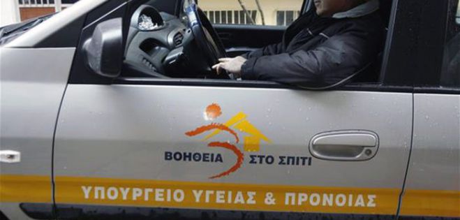 &Alpha;&Sigma;&Epsilon;&Pi; | &Alpha;&nu;&tau;ί&sigma;&tau;&rho;&omicron;&phi;&eta; &mu;έ&tau;&rho;&eta;&sigma;&eta; &gamma;&iota;&alpha; &mu;ό&nu;&iota;&mu;&epsilon;&sigmaf; &pi;&rho;&omicron;&sigma;&lambda;ή&psi;&epsilon;&iota;&sigmaf; &sigma;&tau;&omicron; &laquo;&Beta;&omicron;ή&theta;&epsilon;&iota;&alpha; &sigma;&tau;&omicron; &Sigma;&pi;ί&tau;&iota;&raquo;