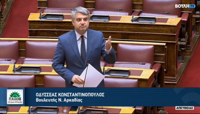 Βουλή | Την Παρασκευή η συζήτηση για ελλείψεις γιατρών σε Παναρκαδικό Νοσοκομείο και Κέντρο Υγείας Λεωνιδίου