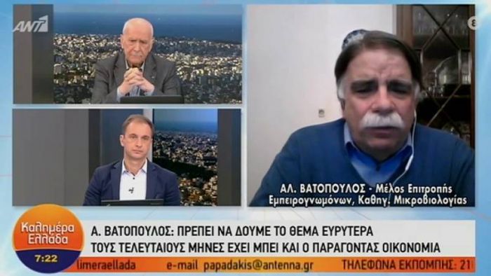 Καθηγητής Βατόπουλος: &quot;Υπάρχουν πολλές περιοχές της Ελλάδας που εμφανίζονται στο κόκκινο όπως η Αρκαδία&quot;