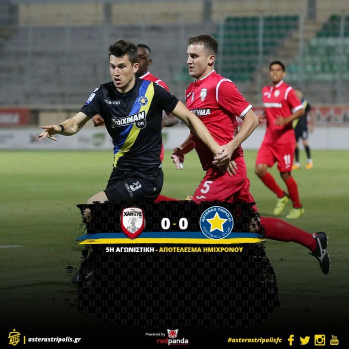 &Alpha;&sigma;&tau;έ&rho;&alpha;&sigmaf; | Έ&mu;&epsilon;&iota;&nu;&epsilon; ό&rho;&theta;&iota;&omicron;&sigmaf; &sigma;&tau;&eta;&nu; &Xi;ά&nu;&theta;&eta;!