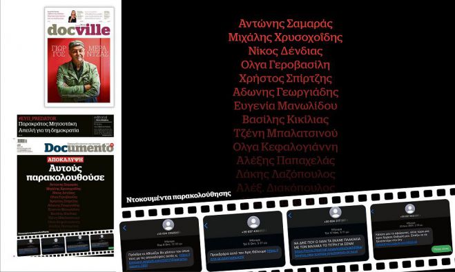 &Alpha;&upsilon;&tau;&omicron;ύ&sigmaf; &pi;&alpha;&rho;&alpha;&kappa;&omicron;&lambda;&omicron;&upsilon;&theta;&omicron;ύ&sigma;&epsilon; &eta; &Epsilon;&Upsilon;&Pi; | &Sigma;&tau;&eta; &lambda;ί&sigma;&tau;&alpha; &Sigma;&alpha;&mu;&alpha;&rho;ά&sigmaf;, &Mu;&alpha;&rho;&iota;&nu;ά&kappa;&eta;&sigmaf; (&mu;έ&sigma;&omega; &Kappa;&alpha;&rho;&upsilon;&pi;ί&delta;&eta;), &Alpha;&nu;&delta;&rho;&omicron;&upsilon;&lambda;ά&kappa;&eta;&sigmaf;, &Upsilon;&pi;&omicron;&upsilon;&rho;&gamma;&omicron;ί &kappa;&alpha;&iota; &pi;&omicron;&lambda;&lambda;&omicron;ί ά&lambda;&lambda;&omicron;&iota;!
