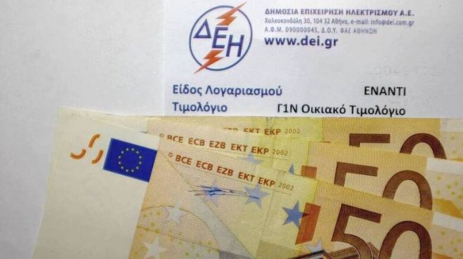 &Lambda;&omicron;&gamma;&alpha;&rho;&iota;&alpha;&sigma;&mu;&omicron;ί &rho;&epsilon;ύ&mu;&alpha;&tau;&omicron;&sigmaf;: &Pi;&omicron;&iota;&omicron;&iota; &theta;&alpha; &pi;ά&rho;&omicron;&upsilon;&nu; &epsilon;&pi;&iota;&sigma;&tau;&rho;&omicron;&phi;ή &mu;έ&chi;&rho;&iota; &kappa;&alpha;&iota; 600 &epsilon;&upsilon;&rho;ώ!