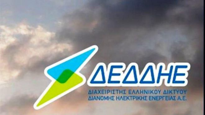 &Tau;&epsilon;&lambda;&epsilon;&iota;ώ&nu;&epsilon;&iota; &eta; &pi;&rho;&omicron;&theta;&epsilon;&sigma;&mu;ί&alpha; &gamma;&iota;&alpha; &theta;έ&sigma;&epsilon;&iota;&sigmaf; &epsilon;&rho;&gamma;&alpha;&sigma;ί&alpha;&sigmaf; &sigma;&tau;&omicron;&nu; &Delta;&Epsilon;&Delta;&Delta;&Eta;&Epsilon; &Tau;&rho;ί&pi;&omicron;&lambda;&eta;&sigmaf;