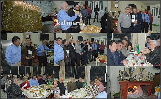 60 &chi;&rho;ό&nu;&iota;&alpha; &Sigma;&kappa;&omicron;&pi;&epsilon;&upsilon;&tau;&iota;&kappa;ό&sigmaf; Ό&mu;&iota;&lambda;&omicron;&sigmaf; &Tau;&rho;ί&pi;&omicron;&lambda;&eta;&sigmaf; - &Kappa;&omicron;&pi;ή &pi;ί&tau;&alpha;&sigmaf; &kappa;&alpha;&iota; &beta;&rho;&alpha;&beta;&epsilon;ύ&sigma;&epsilon;&iota;&sigmaf;! (vd)