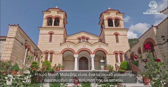 &Beta;ί&nu;&tau;&epsilon;&omicron; - &alpha;&phi;&iota;έ&rho;&omega;&mu;&alpha; &sigma;&tau;&alpha; &mu;&omicron;&nu;&alpha;&sigma;&tau;ή&rho;&iota;&alpha; &tau;&eta;&sigmaf; &Beta;ό&rho;&epsilon;&iota;&alpha;&sigmaf; &Kappa;&upsilon;&nu;&omicron;&upsilon;&rho;ί&alpha;&sigmaf;! (vd)