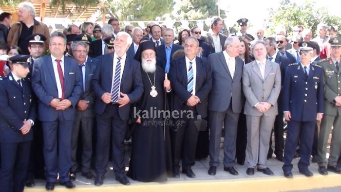&Epsilon;&pi;ί&kappa;&alpha;&iota;&rho;&alpha; &mu;&eta;&nu;ύ&mu;&alpha;&tau;&alpha; &alpha;&pi;ό &tau;&eta;&nu; &epsilon;&pi;έ&tau;&epsilon;&iota;&omicron; &tau;&eta;&sigmaf; &Beta;&rsquo; &Epsilon;&theta;&nu;&omicron;&sigma;&upsilon;&nu;έ&lambda;&epsilon;&upsilon;&sigma;&eta;&sigmaf; &sigma;&tau;&omicron; Ά&sigma;&tau;&rho;&omicron;&sigmaf; - &Delta;&epsilon;ί&tau;&epsilon; &delta;&eta;&lambda;ώ&sigma;&epsilon;&iota;&sigmaf; (vd)