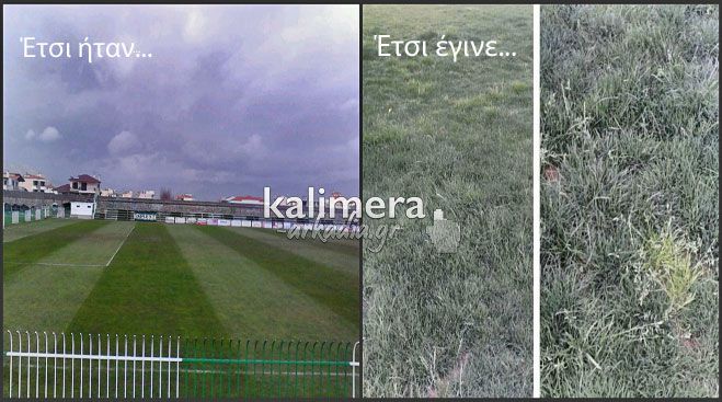 &Gamma;ή&pi;&epsilon;&delta;&omicron; &Pi;&alpha;&nu;&alpha;&rho;&kappa;&alpha;&delta;&iota;&kappa;&omicron;ύ: &Alpha;&pi;ό &kappa;ό&sigma;&mu;&eta;&mu;&alpha;, &kappa;&alpha;&tau;ά&nu;&tau;&eta;&sigma;&epsilon; &hellip; &chi;&omega;&rho;ά&phi;&iota;!