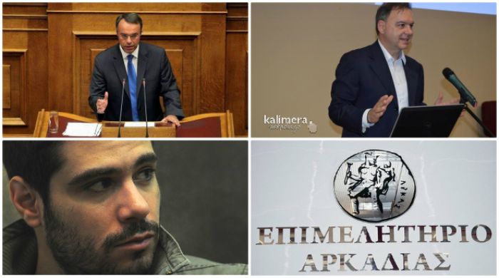 Τη Δευτέρα η ημερίδα με Σταϊκούρα και Λιαργκόβα στο Επιμελητήριο
