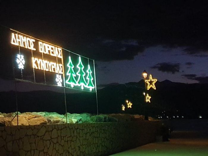 &Omicron;&lambda;&omicron;&kappa;&lambda;&eta;&rho;ώ&theta;&eta;&kappa;&epsilon; &omicron; &chi;&rho;&iota;&sigma;&tau;&omicron;&upsilon;&gamma;&epsilon;&nu;&nu;&iota;ά&tau;&iota;&kappa;&omicron;&sigmaf; &sigma;&tau;&omicron;&lambda;&iota;&sigma;&mu;ό&sigmaf; &sigma;&tau;&omicron;&nu; &Delta;ή&mu;&omicron; &Beta;ό&rho;&epsilon;&iota;&alpha;&sigmaf; &Kappa;&upsilon;&nu;&omicron;&upsilon;&rho;ί&alpha;&sigmaf; (&epsilon;&iota;&kappa;ό&nu;&epsilon;&sigmaf;)