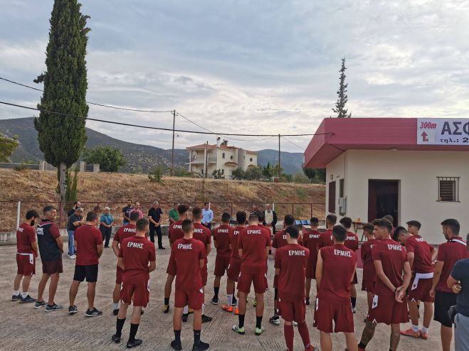 Δείτε το νέο έμβλημα του Ερμή Μελιγούς!