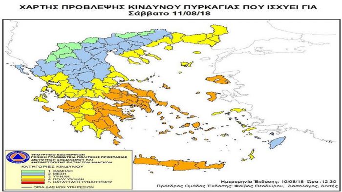 Αρκαδία - Κίνδυνος πρόκλησης φωτιάς | Νέες απαγορεύσεις για το Σάββατο