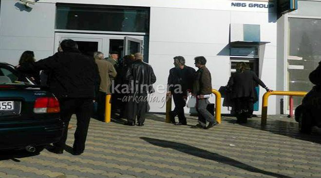 Δείτε τον μισθό σας όπως θα διαμορφωθεί από την 1η Ιουλίου!