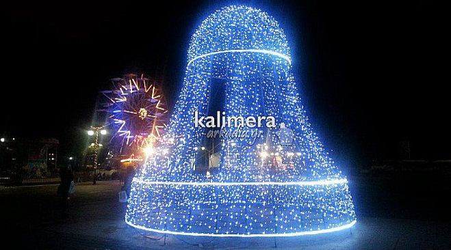 Όλη η Τρίπολη ένα ... «μαγικό παραμύθι» φέτος τα Χριστούγεννα!