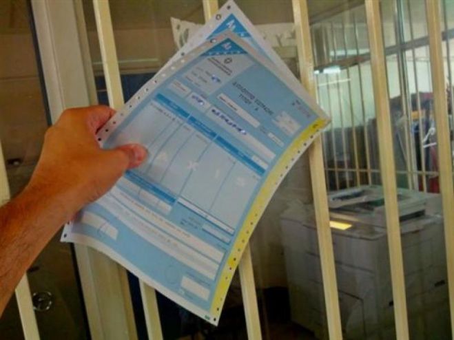 &Tau;έ&lambda;&omicron;&sigmaf; &eta; &pi;&rho;&omicron;&sigma;&kappa;ό&mu;&iota;&sigma;&eta; &phi;&omicron;&rho;&omicron;&lambda;&omicron;&gamma;&iota;&kappa;ή&sigmaf; &epsilon;&nu;&eta;&mu;&epsilon;&rho;ό&tau;&eta;&tau;&alpha;&sigmaf; &sigma;&tau;&omicron;&upsilon;&sigmaf; &Delta;ή&mu;&omicron;&upsilon;&sigmaf;