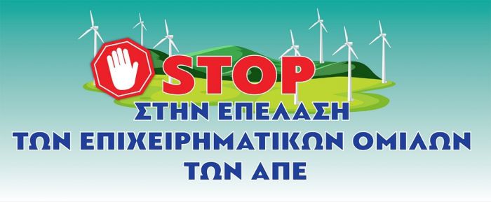 &quot;Να σημάνει συναγερμός&quot;