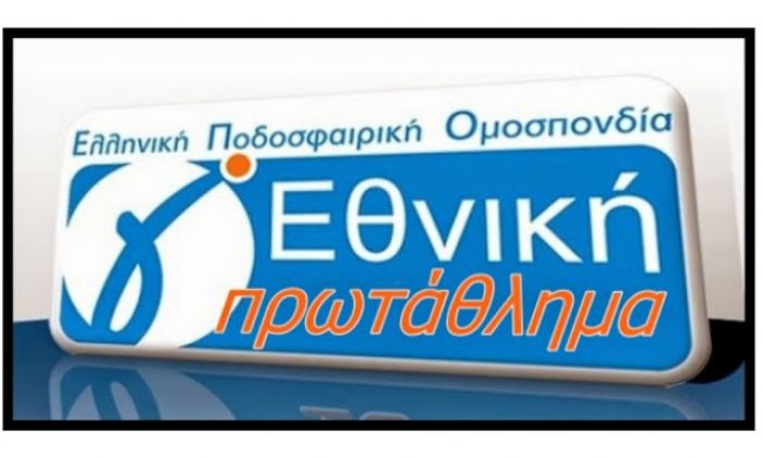Ισοπαλία ο Παναρκαδικός - Η βαθμολογία στη Γ' Εθνική