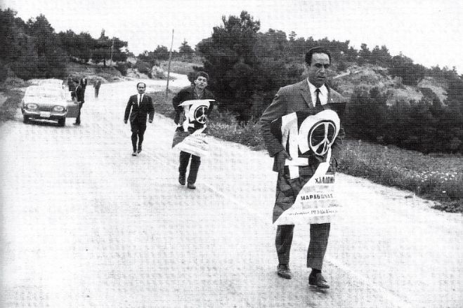 &Sigma;&tau;&iota;&sigmaf; 14 &Mu;άϊ&omicron;&upsilon; &omicron; 5&omicron;&sigmaf;&nbsp;&Alpha;&gamma;ώ&nu;&alpha;&sigmaf; &Delta;&rho;ό&mu;&omicron;&upsilon; &Epsilon;&iota;&rho;ή&nu;&eta;&sigmaf;&nbsp;&laquo;&Gamma;&rho;&eta;&gamma;ό&rho;&eta;&sigmaf; &Lambda;&alpha;&mu;&pi;&rho;ά&kappa;&eta;&sigmaf;&raquo;