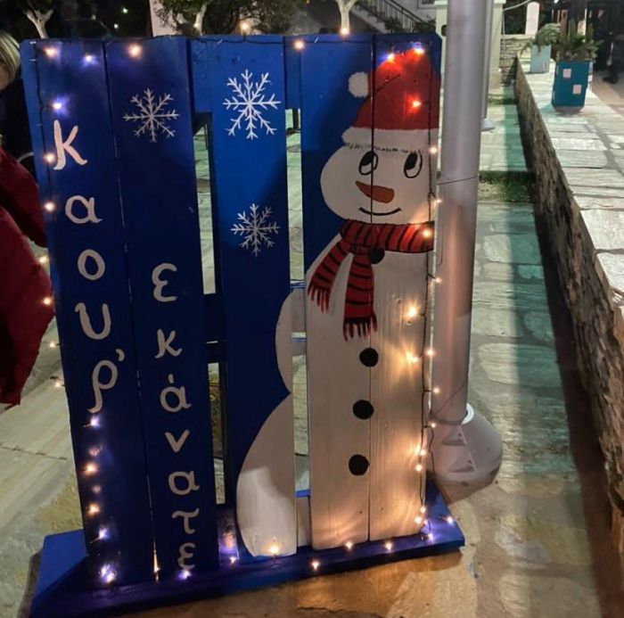 Άγιος Ανδρέας Κυνουρίας | Ανάβουμε το φως των  Χριστουγέννων στο χωριό των ευχών!