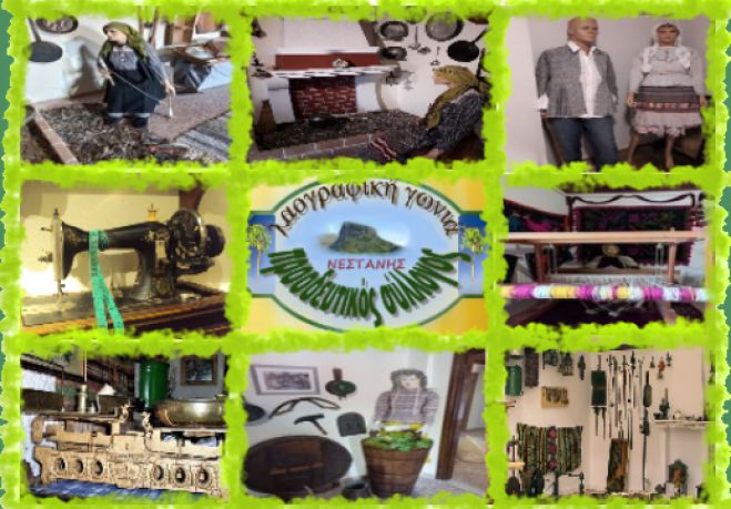 &Nu;&epsilon;&sigma;&tau;ά&nu;&eta; | &Xi;&epsilon;&kappa;ί&nu;&eta;&sigma;&epsilon; &eta; &lambda;&epsilon;&iota;&tau;&omicron;&upsilon;&rho;&gamma;ί&alpha; &tau;&omicron;&upsilon; &Lambda;&alpha;&omicron;&gamma;&rho;&alpha;&phi;&iota;&kappa;&omicron;ύ &Mu;&omicron;&upsilon;&sigma;&epsilon;ί&omicron;&upsilon;!