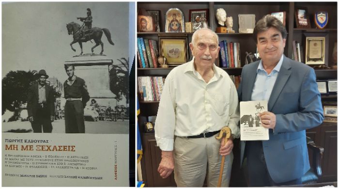 Αντάρτικα τραγούδια στο γραφείο του Γιαννακούρα! (vd)