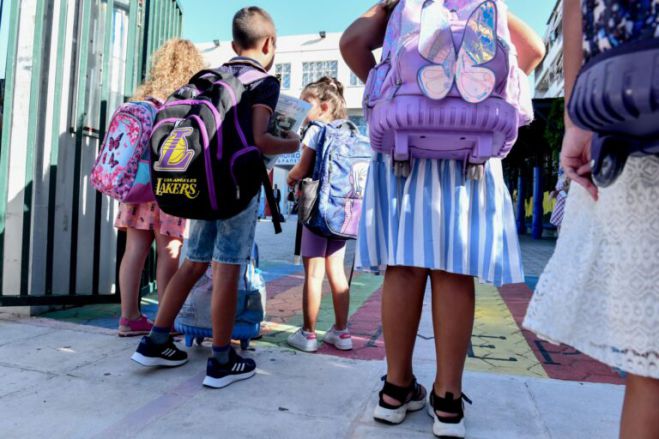 Ολοήμερα Δημοτικά Σχολεία | Διεύρυνση της πρόωρης αποχώρησης των μαθητών