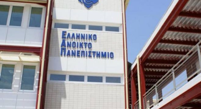 Ανοιχτό Πανεπιστήμιο  | Ξεκίνησαν αιτήσεις για τα προγράμματα σπουδών του ακαδημαϊκού έτους 2021-2022