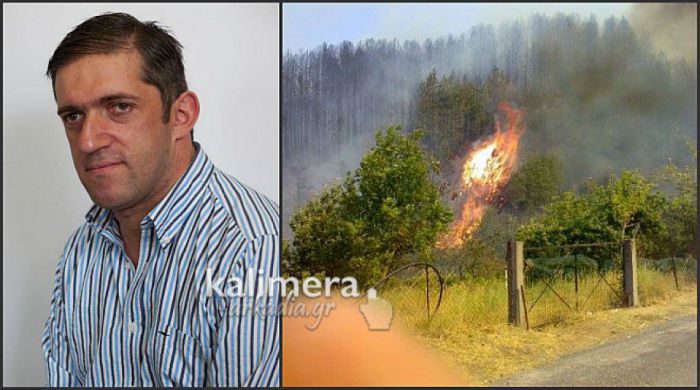 Μία αδικία για τους πυρόπληκτους του 2007 ανέδειξε ο Σωτήρης Παπαδημητρίου