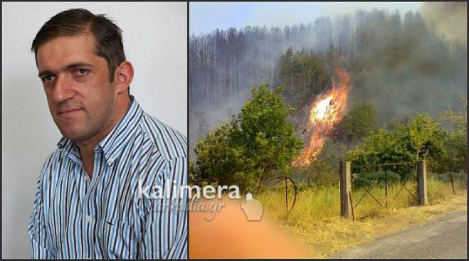 Μία αδικία για τους πυρόπληκτους του 2007 ανέδειξε ο Σωτήρης Παπαδημητρίου