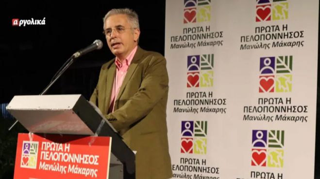 Μάκαρης - ΣΥΡΙΖΑ | "Όχι" σε Πτωχό, έμμεση στήριξη σε Τατούλη!