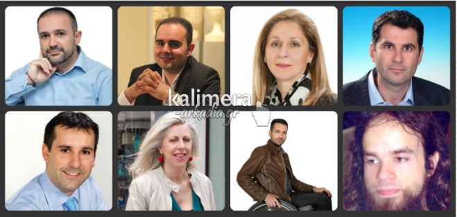&Upsilon;&pi;&omicron;&psi;ή&phi;&iota;&omicron;&iota; &sigma;ύ&mu;&beta;&omicron;&upsilon;&lambda;&omicron;&iota; &tau;&eta;&sigmaf; &laquo;&Nu;έ&alpha;&sigmaf; &Tau;&rho;ί&pi;&omicron;&lambda;&eta;&sigmaf;&raquo; &tau;&omicron;&upsilon; &Gamma;&iota;ά&nu;&nu;&eta; &Sigma;&mu;&upsilon;&rho;&nu;&iota;ώ&tau;&eta; &sigma;&tau;&omicron; &laquo;&Kappa;&alpha;&lambda;&eta;&mu;έ&rho;&alpha; &Alpha;&rho;&kappa;&alpha;&delta;ί&alpha;&raquo; (vd)!