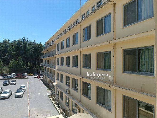 &Epsilon;&upsilon;&chi;&alpha;&rho;&iota;&sigma;&tau;ή&rho;&iota;&omicron; &pi;&rho;&omicron;&sigmaf; ό&lambda;&omicron; &tau;&omicron; &pi;&rho;&omicron;&sigma;&omega;&pi;&iota;&kappa;ό &tau;&eta;&sigmaf; &Chi;&epsilon;&iota;&rho;&omicron;&upsilon;&rho;&gamma;&iota;&kappa;ή&sigmaf; &Kappa;&lambda;&iota;&nu;&iota;&kappa;ή&sigmaf; &tau;&omicron;&upsilon; &Pi;&alpha;&nu;&epsilon;&pi;&iota;&sigma;&tau;&eta;&mu;&iota;&alpha;&kappa;&omicron;ύ &Nu;&omicron;&sigma;&omicron;&kappa;&omicron;&mu;&epsilon;ί&omicron;&upsilon;