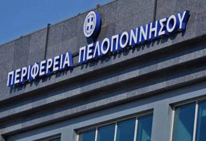 &Sigma;&tau;&omicron; 4,19% &eta; &sigma;&upsilon;&mu;&mu;&epsilon;&tau;&omicron;&chi;ή &tau;&omega;&nu; &upsilon;&pi;&alpha;&lambda;&lambda;ή&lambda;&omega;&nu; &tau;&eta;&sigmaf; &Pi;&epsilon;&rho;&iota;&phi;έ&rho;&epsilon;&iota;&alpha;&sigmaf; &Pi;&epsilon;&lambda;&omicron;&pi;&omicron;&nu;&nu;ή&sigma;&omicron;&upsilon; &sigma;&tau;&eta;&nu; &alpha;&pi;&epsilon;&rho;&gamma;ί&alpha;