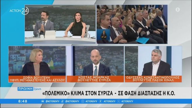 &Kappa;&omega;&nu;&sigma;&tau;&alpha;&nu;&tau;&iota;&nu;ό&pi;&omicron;&upsilon;&lambda;&omicron;&sigmaf;: "&Epsilon;ί&nu;&alpha;&iota; &epsilon;ί&delta;&eta; &pi;&omicron;&lambda;&upsilon;&tau;&epsilon;&lambda;&epsilon;ί&alpha;&sigmaf; &eta; &pi;&omicron;&rho;&tau;&omicron;&kappa;&alpha;&lambda;ά&delta;&alpha; &kappa;&alpha;&iota; &tau;&omicron; &tau;&sigma;ά&iota; &pi;&omicron;&upsilon; &theta;&alpha; &tau;&alpha; &alpha;&nu;&epsilon;&beta;ά&sigma;&epsilon;&tau;&epsilon; &sigma;&tau;&omicron; 24%;"