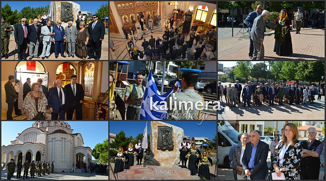 &Tau;&omicron;&upsilon;&sigmaf; &Mu;&iota;&kappa;&rho;&alpha;&sigma;&iota;ά&tau;&epsilon;&sigmaf; &pi;&rho;ό&sigma;&phi;&upsilon;&gamma;&epsilon;&sigmaf; &tau;ί&mu;&eta;&sigma;&epsilon; &eta; &Tau;&rho;ί&pi;&omicron;&lambda;&eta; &ndash; &Sigma;&upsilon;&gamma;&kappa;&iota;&nu;&eta;&mu;έ&nu;&omicron;&sigmaf; &omicron; &Gamma;&iota;ώ&rho;&gamma;&omicron;&sigmaf; &Kappa;&alpha;&rho;&alpha;&gamma;&iota;ά&nu;&nu;&eta;&sigmaf; (vd)