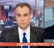 &Tau;&iota; &epsilon;ί&pi;&epsilon; &sigma;&tau;&omicron; &ldquo;Mega&rdquo; &omicron; &Alpha;&nu;&delta;&rho;έ&alpha;&sigmaf; &Lambda;&upsilon;&kappa;&omicron;&upsilon;&rho;έ&nu;&tau;&zeta;&omicron;&sigmaf;