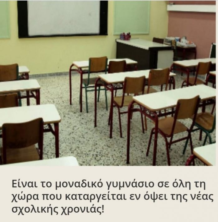 Δημήτρης Βεργέτης: &quot;Λυπάμαι για τα χάλια μας! Έρμη Γορτυνία!&quot;