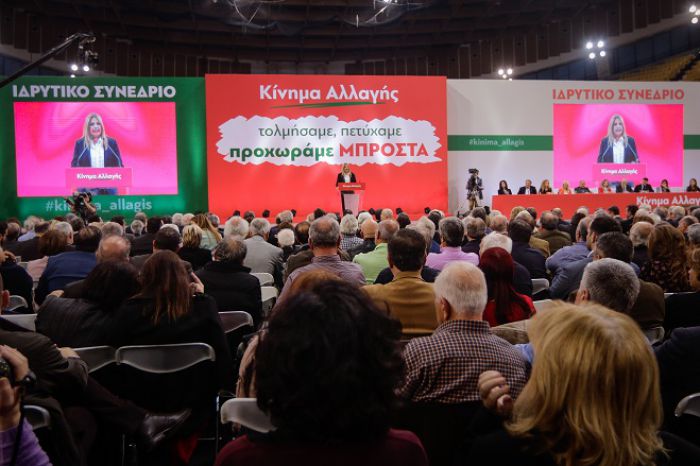 &Delta;&epsilon;ί&tau;&epsilon; live &tau;&iota;&sigmaf; &omicron;&mu;&iota;&lambda;ί&epsilon;&sigmaf; &sigma;&tau;&omicron; &sigma;&upsilon;&nu;έ&delta;&rho;&iota;&omicron; &tau;&omicron;&upsilon; "&Kappa;&iota;&nu;ή&mu;&alpha;&tau;&omicron;&sigmaf; &Alpha;&lambda;&lambda;&alpha;&gamma;ή&sigmaf;"!