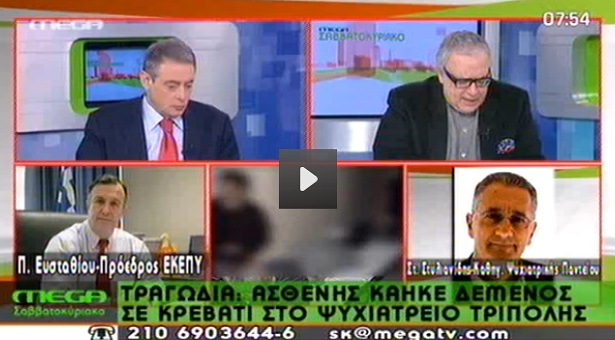 &laquo;&Eta; &phi;&omega;&tau;&iota;ά &delta;&epsilon;&nu; &mu;&pi;ή&kappa;&epsilon; &alpha;&pi;ό &tau;&omicron;&nu; &alpha;&sigma;&theta;&epsilon;&nu;ή, &mu;&pi;ή&kappa;&epsilon; &alpha;&pi;ό ά&lambda;&lambda;&omicron; &alpha;ί&tau;&iota;&omicron;. &Tau;&eta;&nu; &upsilon;&pi;ό&theta;&epsilon;&sigma;&eta; &delta;&iota;&epsilon;&rho;&epsilon;&upsilon;&nu;ά &kappa;&alpha;&iota; &eta; &alpha;&sigma;&tau;&upsilon;&nu;&omicron;&mu;ί&alpha;&raquo; (vd)