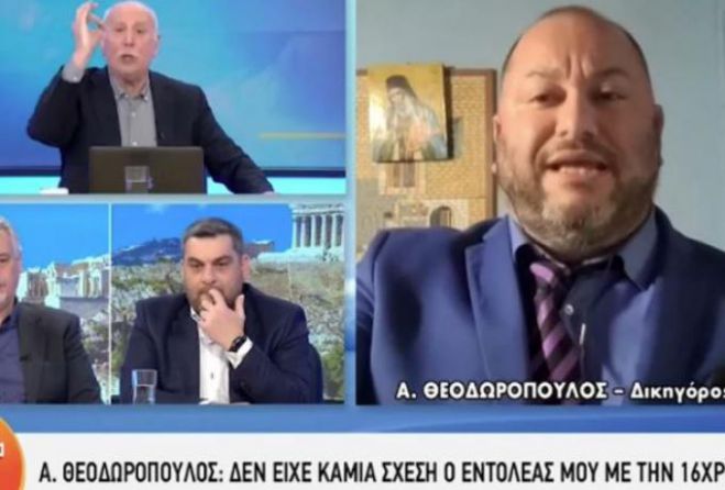 &laquo;&Nu;&tau;&rho;&omicron;&pi;ή &sigma;&omicron;&upsilon;, &epsilon;ί&sigma;&alpha;&iota; &alpha;&iota;&sigma;&chi;&rho;ό&sigmaf;&raquo; | Έ&xi;&alpha;&lambda;&lambda;&omicron;&sigmaf; &omicron; &Pi;&alpha;&pi;&alpha;&delta;ά&kappa;&eta;&sigmaf; &mu;&epsilon; &tau;&omicron;&nu; &delta;&iota;&kappa;&eta;&gamma;ό&rho;&omicron; &tau;&omicron;&upsilon; &iota;&epsilon;&rho;έ&alpha; &pi;&omicron;&upsilon; &kappa;&alpha;&tau;&eta;&gamma;&omicron;&rho;&epsilon;ί&tau;&alpha;&iota; &gamma;&iota;&alpha; &beta;&iota;&alpha;&sigma;&mu;ό (vd)
