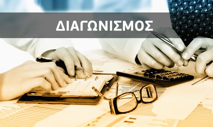 &Pi;&alpha;&nu;&epsilon;&pi;&iota;&sigma;&tau;ή&mu;&iota;&omicron; - &Delta;&iota;&alpha;&gamma;&omega;&nu;&iota;&sigma;&mu;ό&sigmaf; &gamma;&iota;&alpha; &tau;&eta; &sigma;&tau;έ&gamma;&alpha;&sigma;&eta; &phi;&omicron;&iota;&tau;&eta;&tau;ώ&nu; &sigma;&tau;&eta;&nu; &Tau;&rho;ί&pi;&omicron;&lambda;&eta;