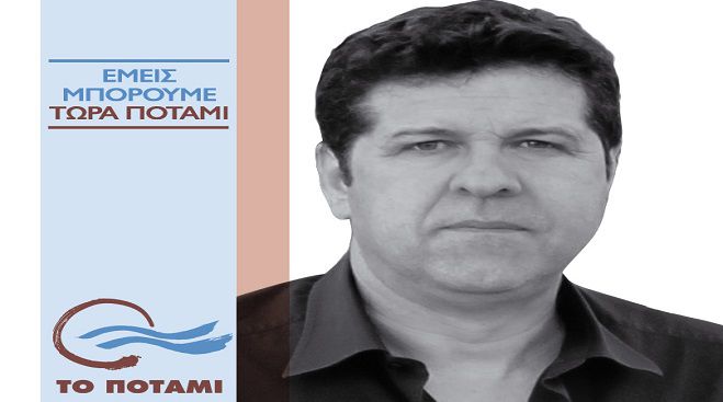 Με επικεφαλής τον Πέτρο Σαραντάκη το ψηφοδέλτιο του Ποταμιού στην Αρκαδία!
