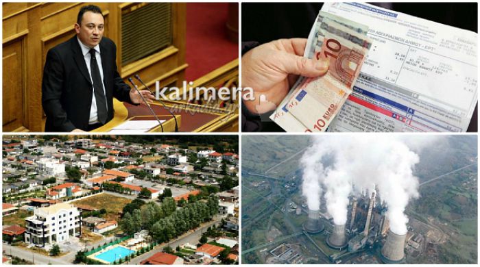 &Epsilon;&iota;&delta;&iota;&kappa;ό &epsilon;&kappa;&pi;&tau;&omega;&tau;&iota;&kappa;ό &tau;&iota;&mu;&omicron;&lambda;ό&gamma;&iota;&omicron; &rho;&epsilon;ύ&mu;&alpha;&tau;&omicron;&sigmaf; &gamma;&iota;&alpha; &epsilon;&pi;&iota;&chi;&epsilon;&iota;&rho;ή&sigma;&epsilon;&iota;&sigmaf; &kappa;&alpha;&iota; &nu;&omicron;&iota;&kappa;&omicron;&kappa;&upsilon;&rho;&iota;ά &tau;&eta;&sigmaf; &Mu;&epsilon;&gamma;&alpha;&lambda;ό&pi;&omicron;&lambda;&eta;&sigmaf; &zeta;&eta;&tau;ά &omicron; &Beta;&lambda;ά&sigma;&eta;&sigmaf;!