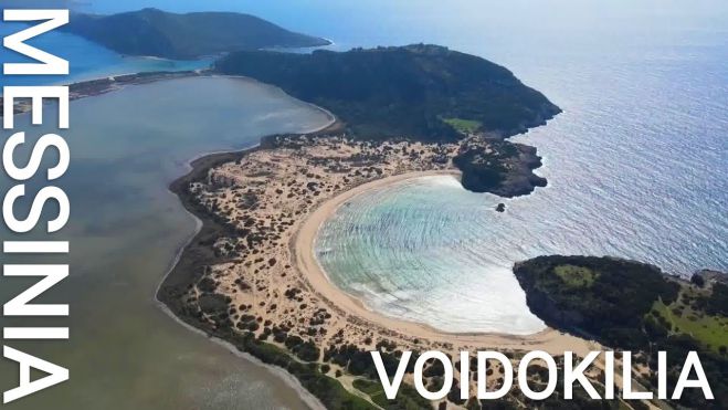 Βοϊδοκοιλιά | Η διάσημη παραλία της Μεσσηνίας από ψηλά (vd)
