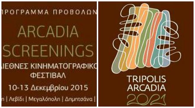&Delta;&iota;&epsilon;&theta;&nu;έ&sigmaf; &Kappa;&iota;&nu;&eta;&mu;&alpha;&tau;&omicron;&gamma;&rho;&alpha;&phi;&iota;&kappa;ό &Phi;&epsilon;&sigma;&tau;&iota;&beta;ά&lambda; &laquo;Arcadia Screennings&raquo; &ndash; &Delta;&epsilon;ί&tau;&epsilon; &tau;&omicron; &Pi;&rho;ό&gamma;&rho;&alpha;&mu;&mu;&alpha;