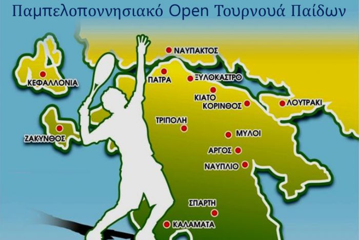 &Tau;έ&nu;&iota;&sigmaf; | &Sigma;&tau;&eta;&nu; &Tau;&rho;ί&pi;&omicron;&lambda;&eta; &tau;&omicron; &Pi;&alpha;&mu;&pi;&epsilon;&lambda;&omicron;&pi;&omicron;&nu;&nu;&eta;&sigma;&iota;&alpha;&kappa;ό open &tau;&omicron;&upsilon;&rho;&nu;&omicron;&upsilon;ά &pi;&alpha;ί&delta;&omega;&nu;